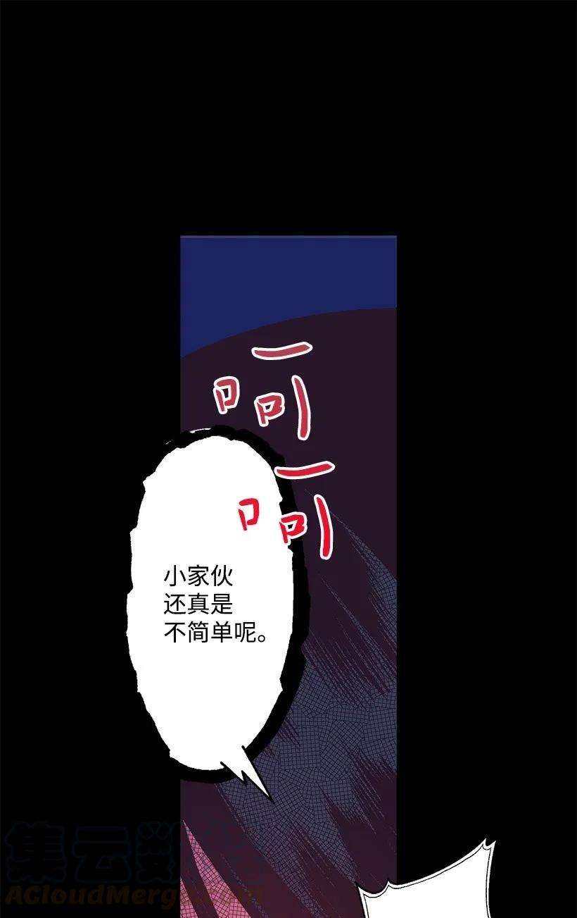 失落的公主22 花田