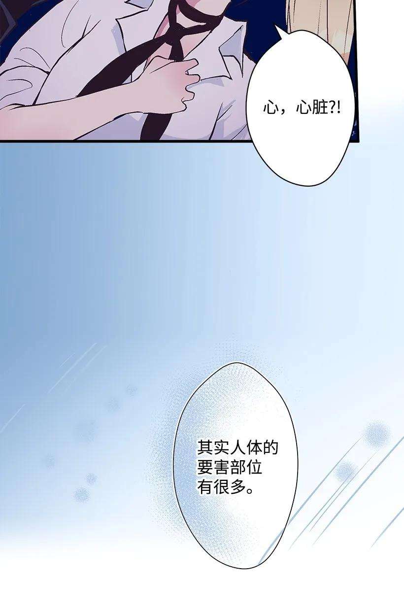 失落的公主22 花田