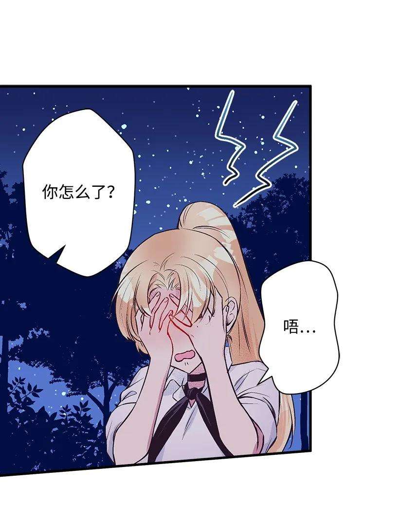 失落的公主22 花田