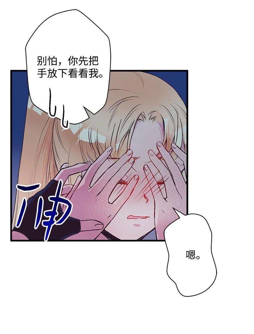 失落的公主22 花田