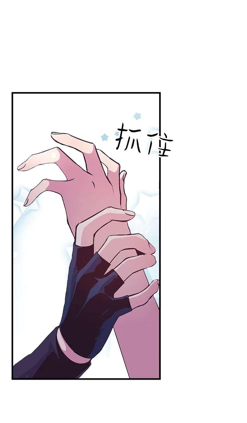 失落的公主22 花田