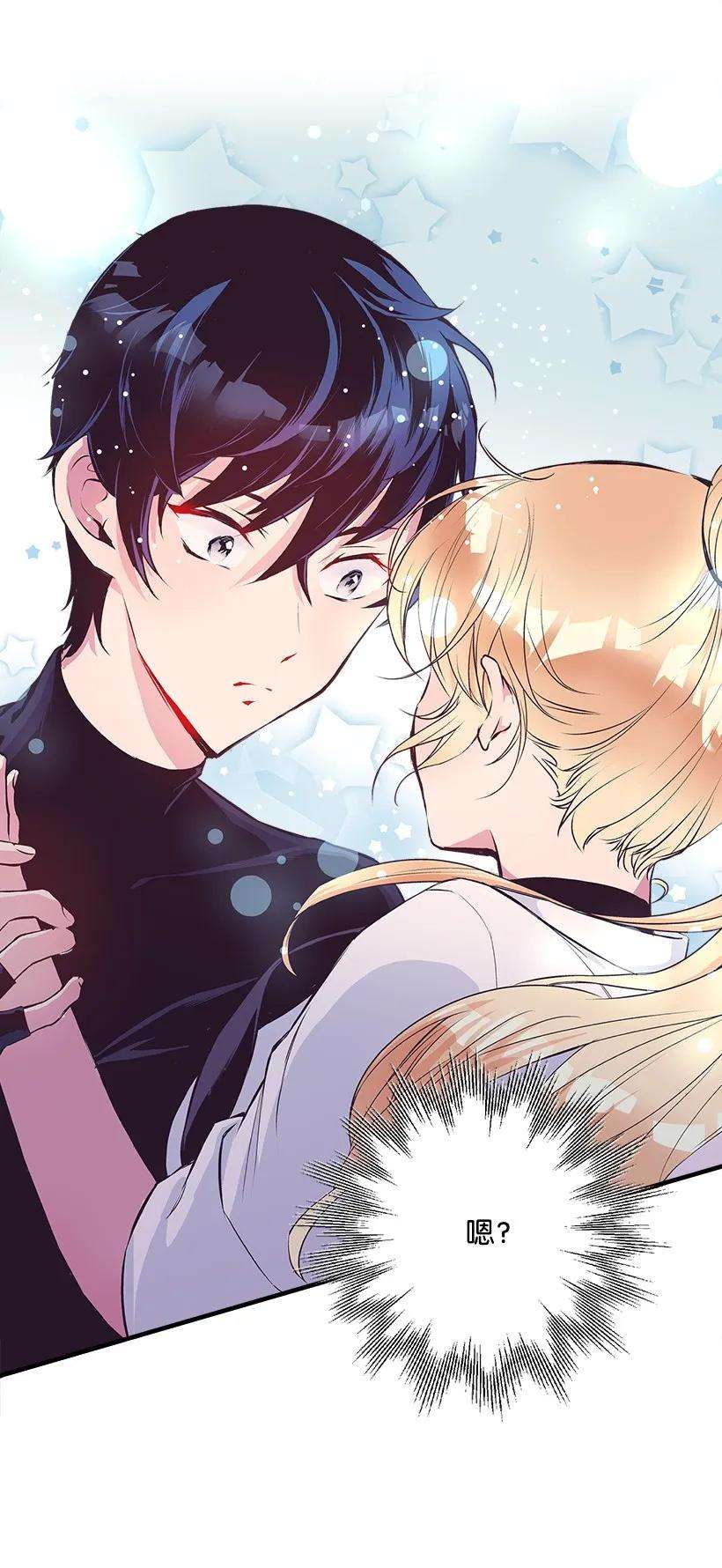 失落的公主22 花田