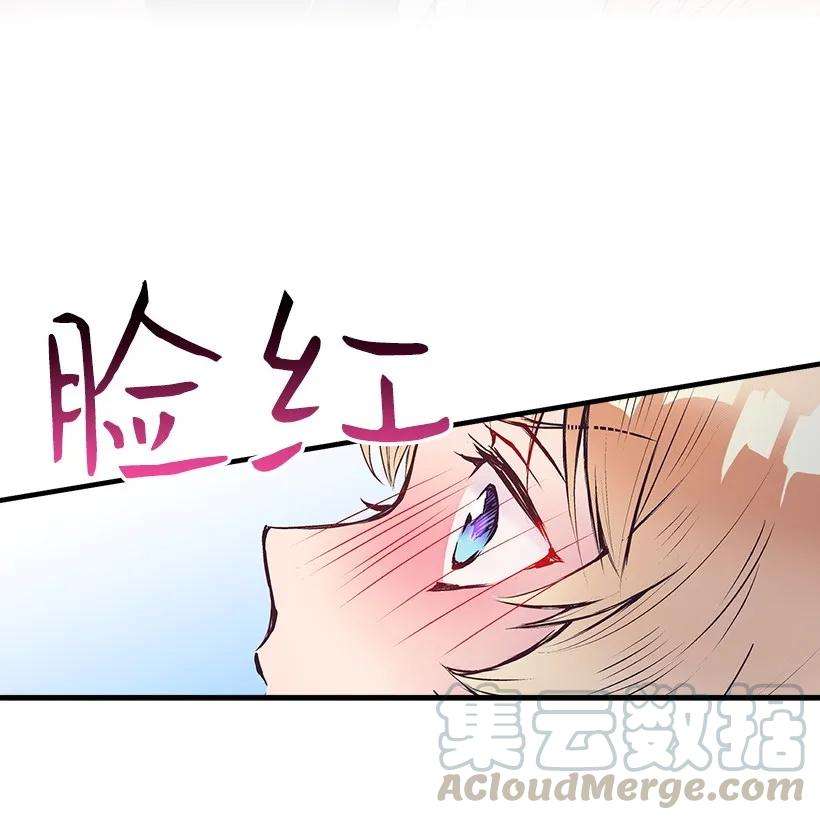 失落的公主22 花田