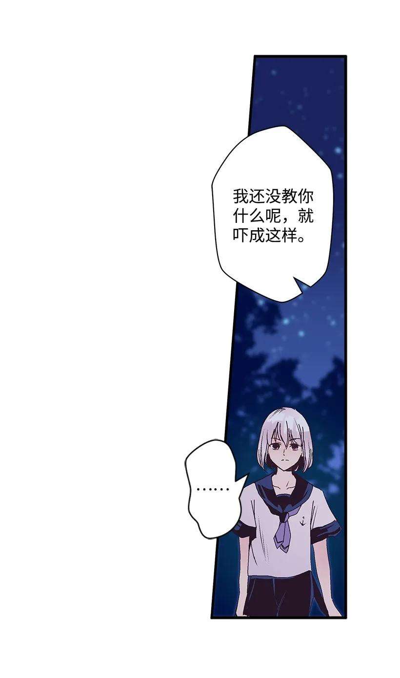 失落的公主22 花田