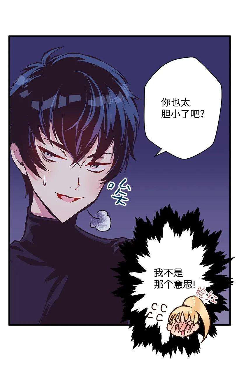 失落的公主22 花田