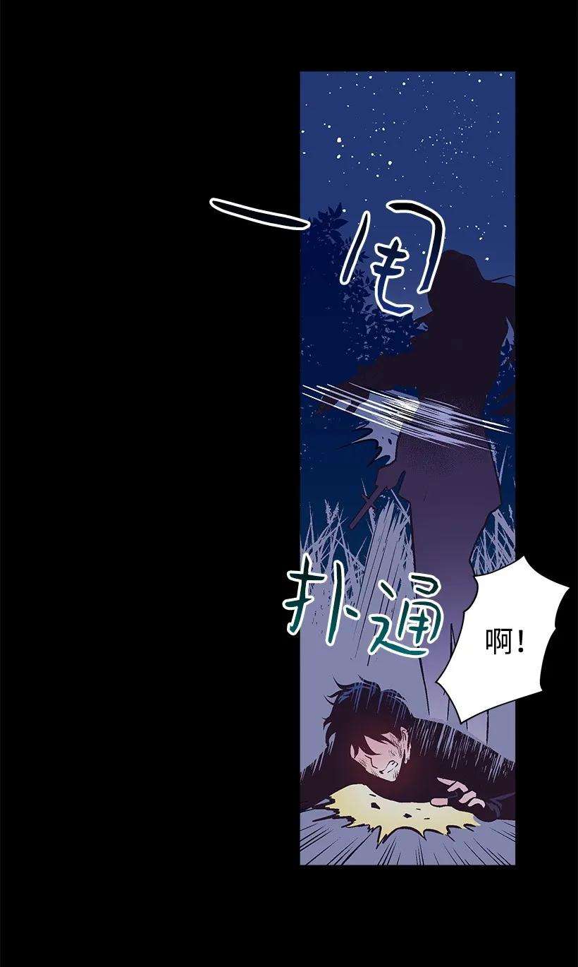 失落的公主22 花田