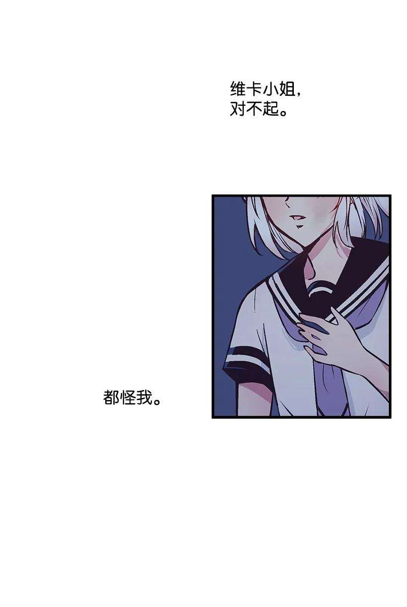 失落的公主22 花田