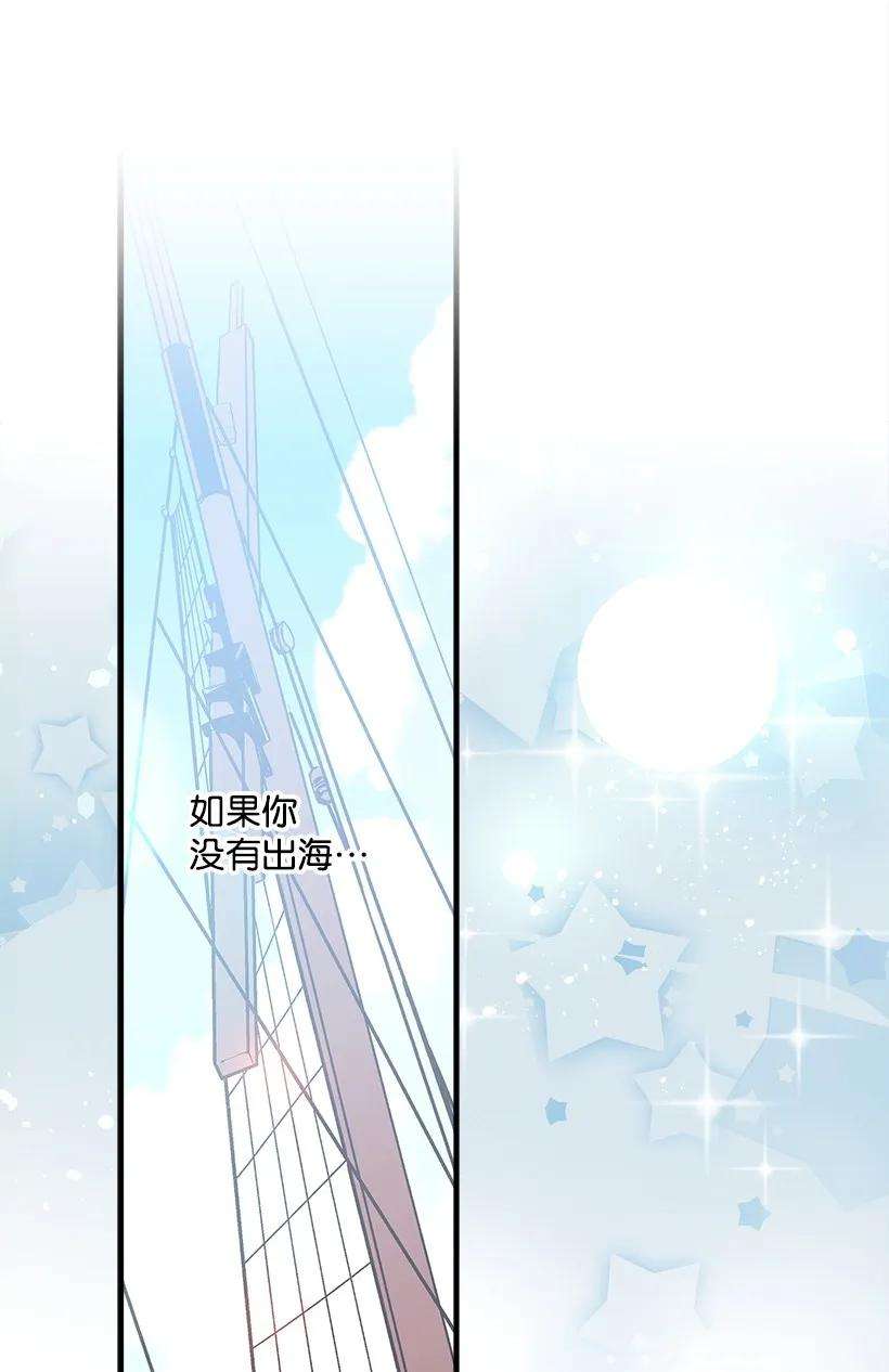 失落的公主22 花田