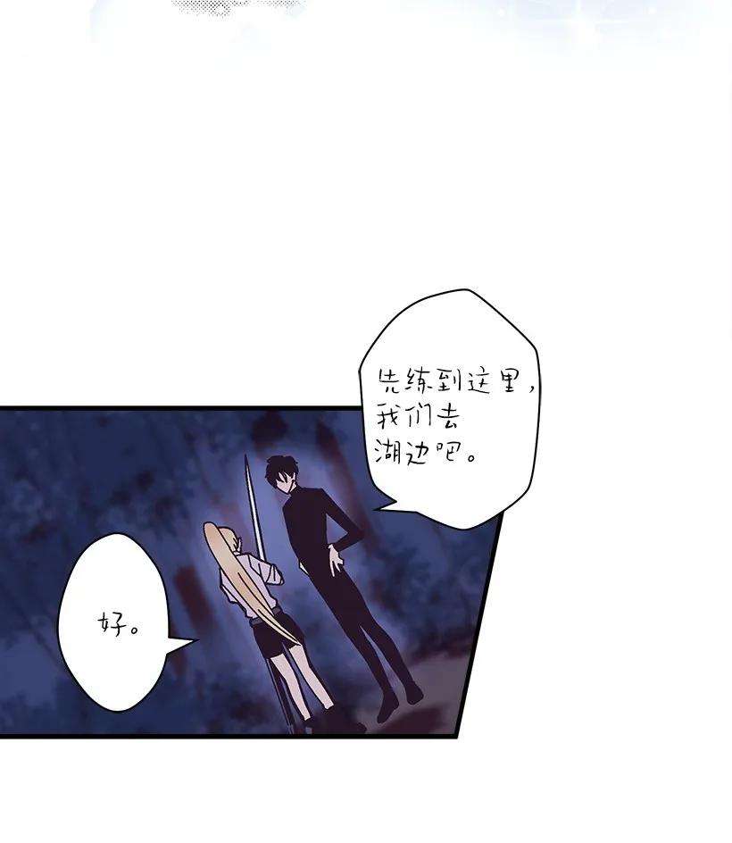 失落的公主22 花田