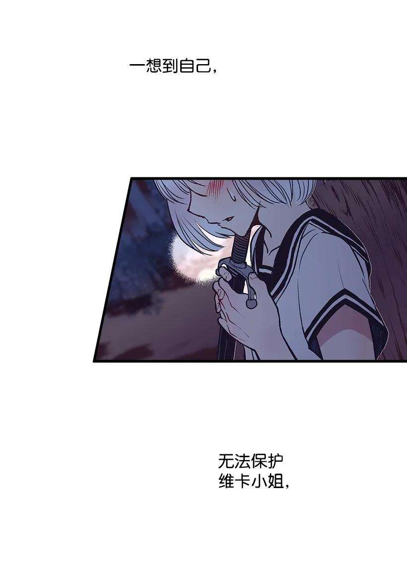 失落的公主22 花田