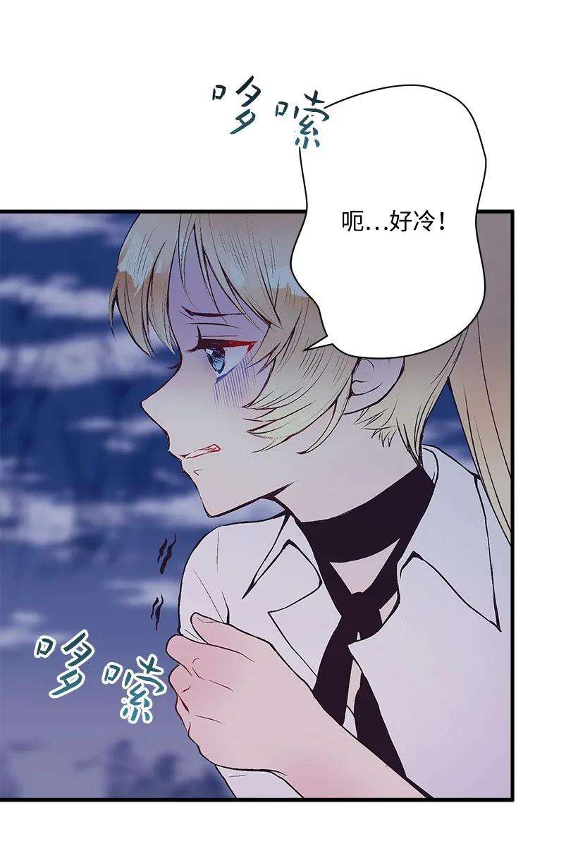 失落的公主22 花田