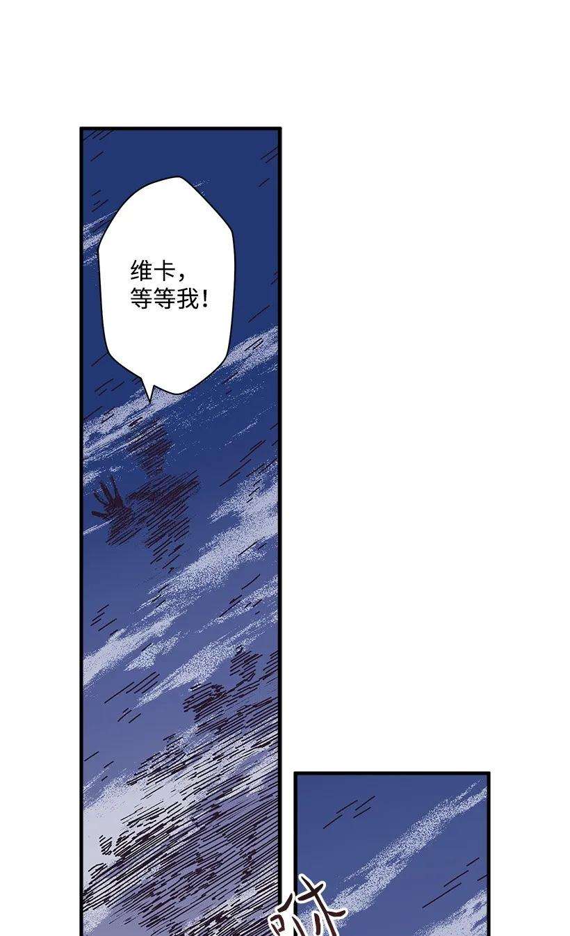 失落的公主22 花田