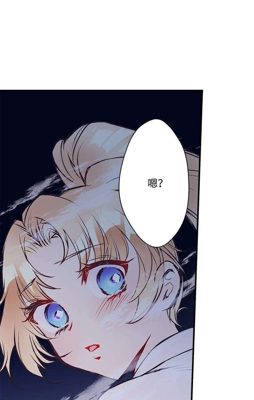 失落的公主22 花田