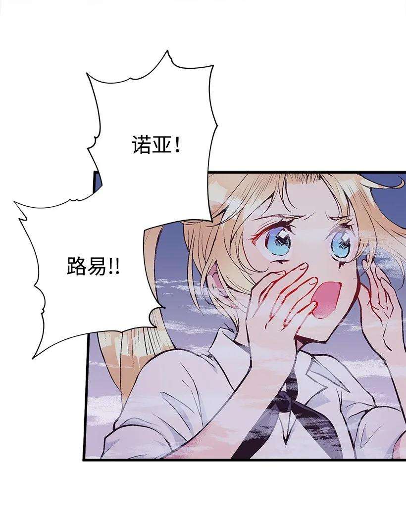 失落的公主22 花田