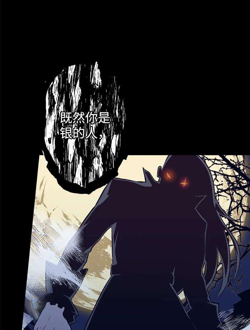 失落的公主22 花田