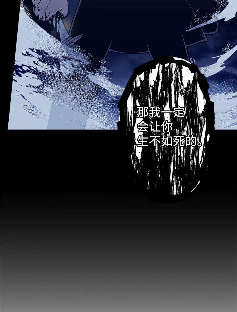 失落的公主22 花田