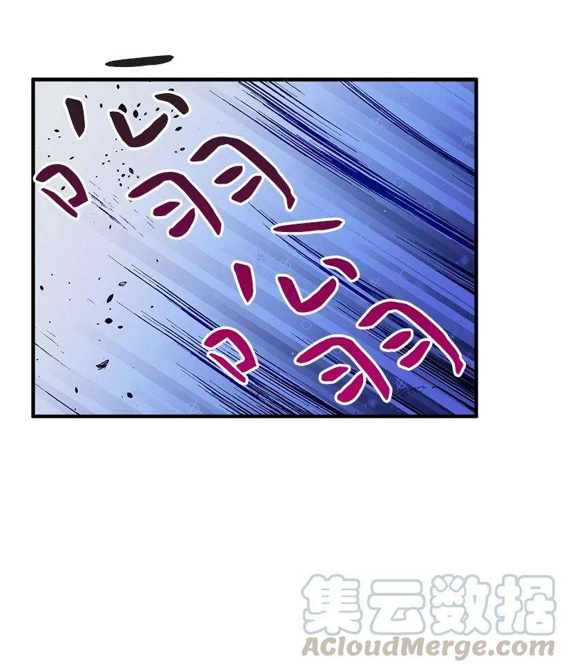 失落的公主25 脱险