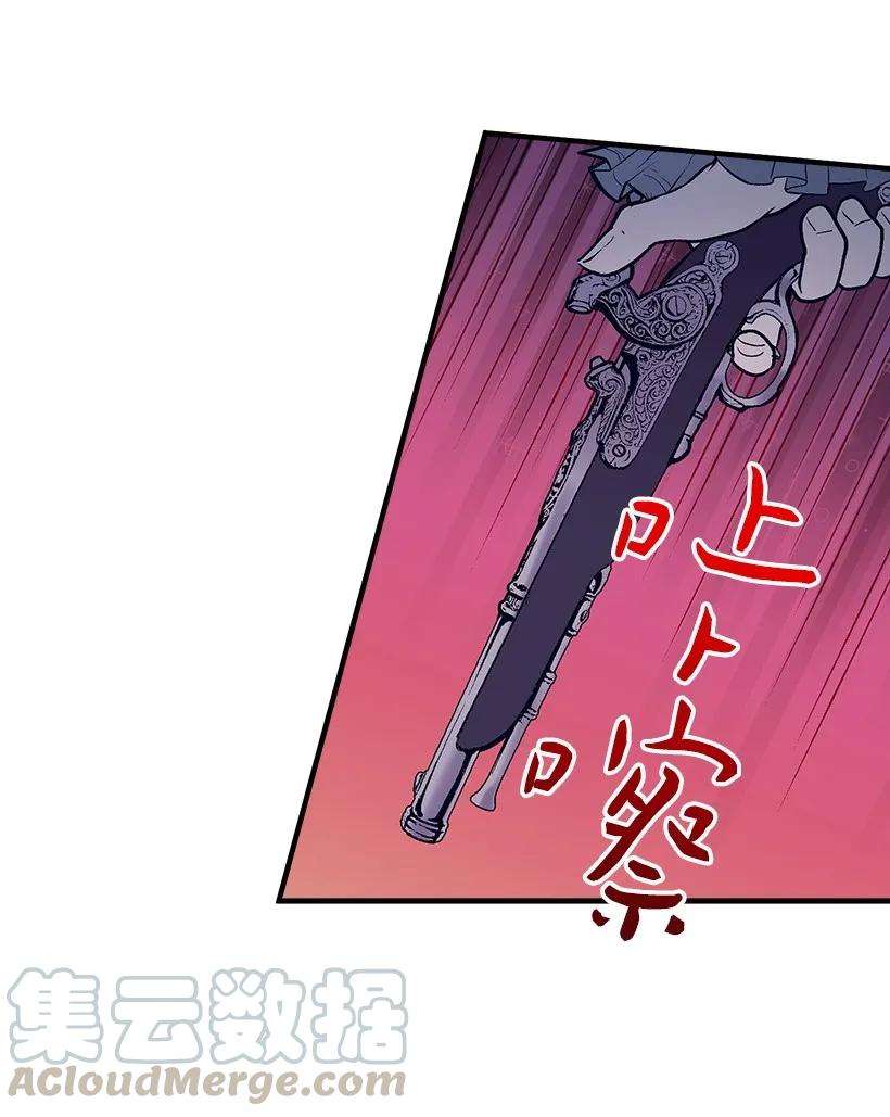 失落的公主25 脱险