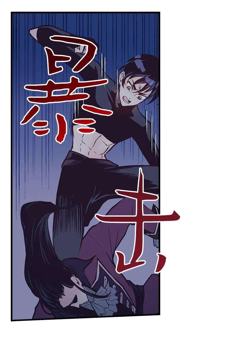 失落的公主25 脱险