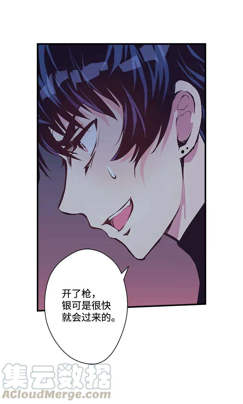 失落的公主25 脱险