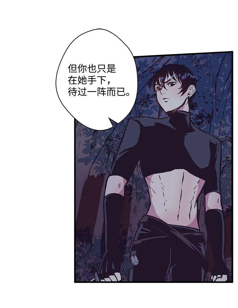 失落的公主25 脱险