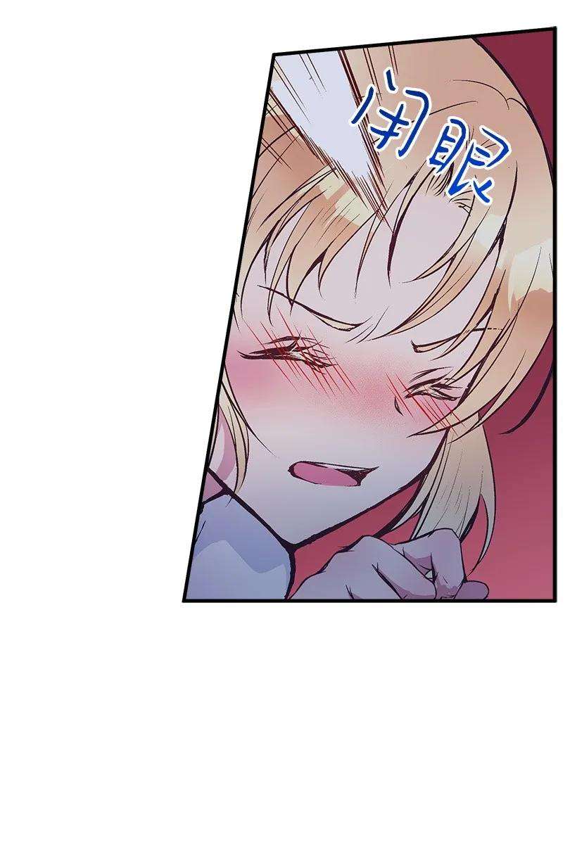 失落的公主25 脱险