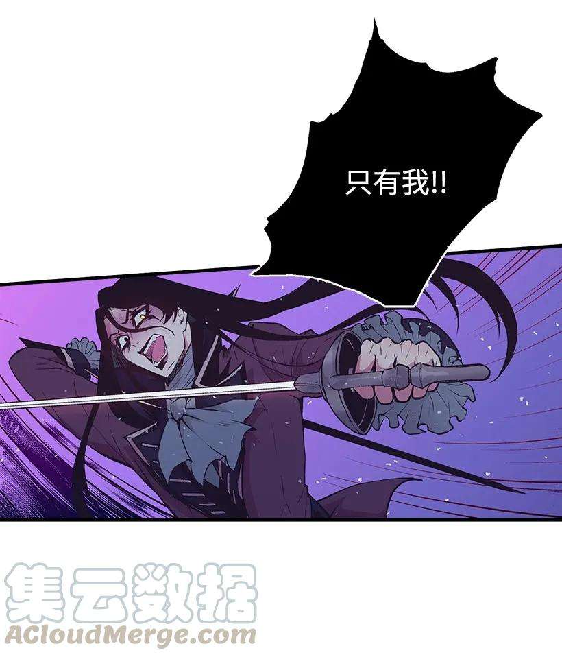 失落的公主25 脱险