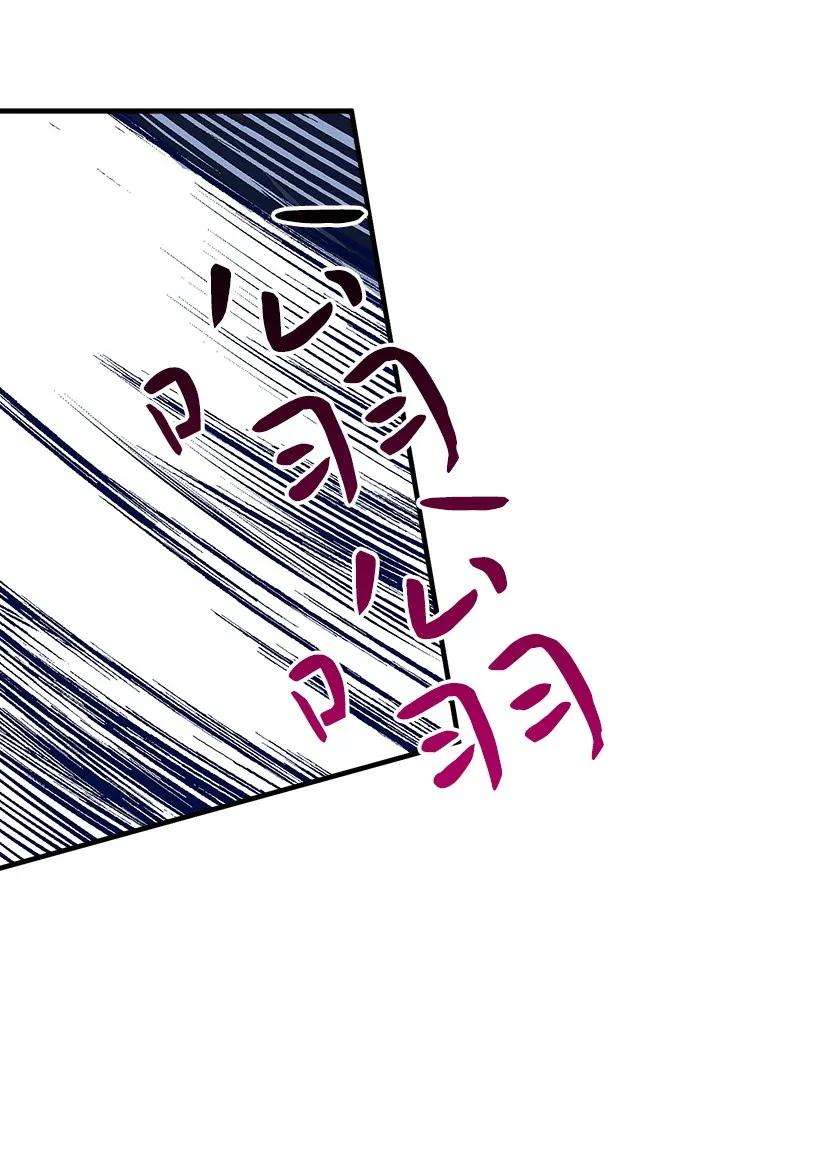 失落的公主25 脱险