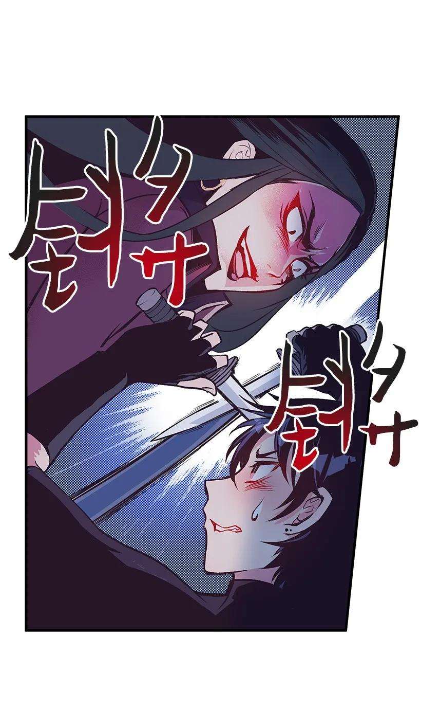 失落的公主25 脱险