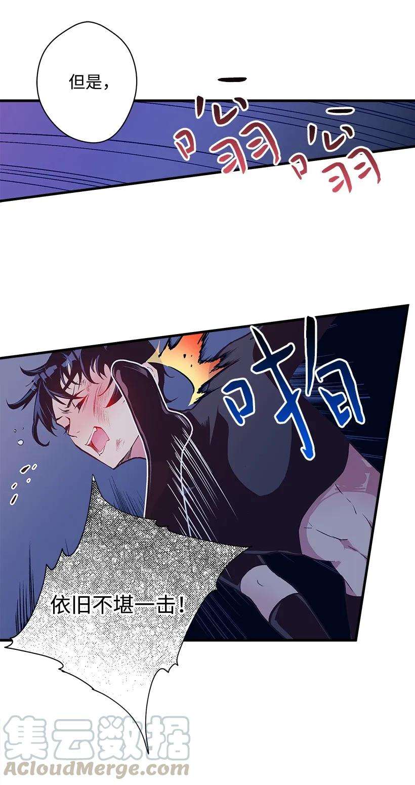 失落的公主25 脱险