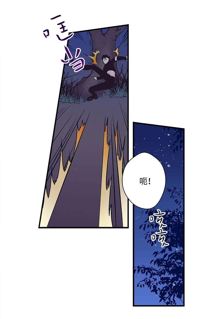 失落的公主25 脱险