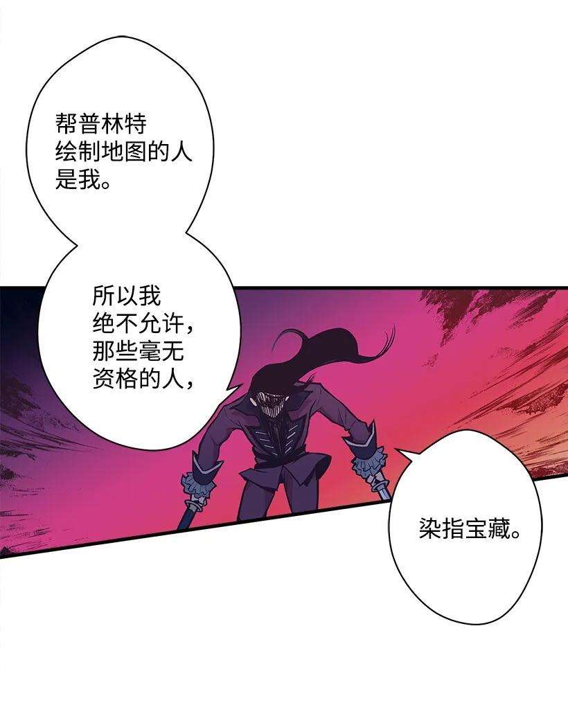 失落的公主25 脱险