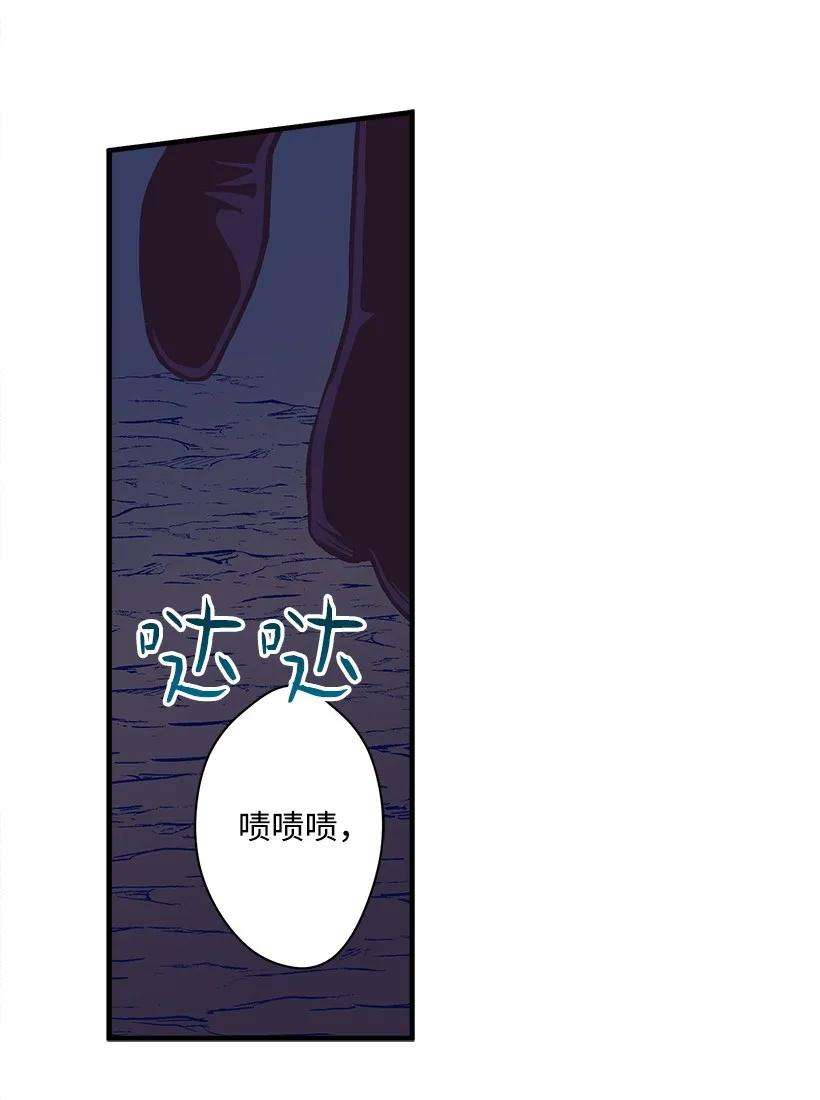 失落的公主25 脱险