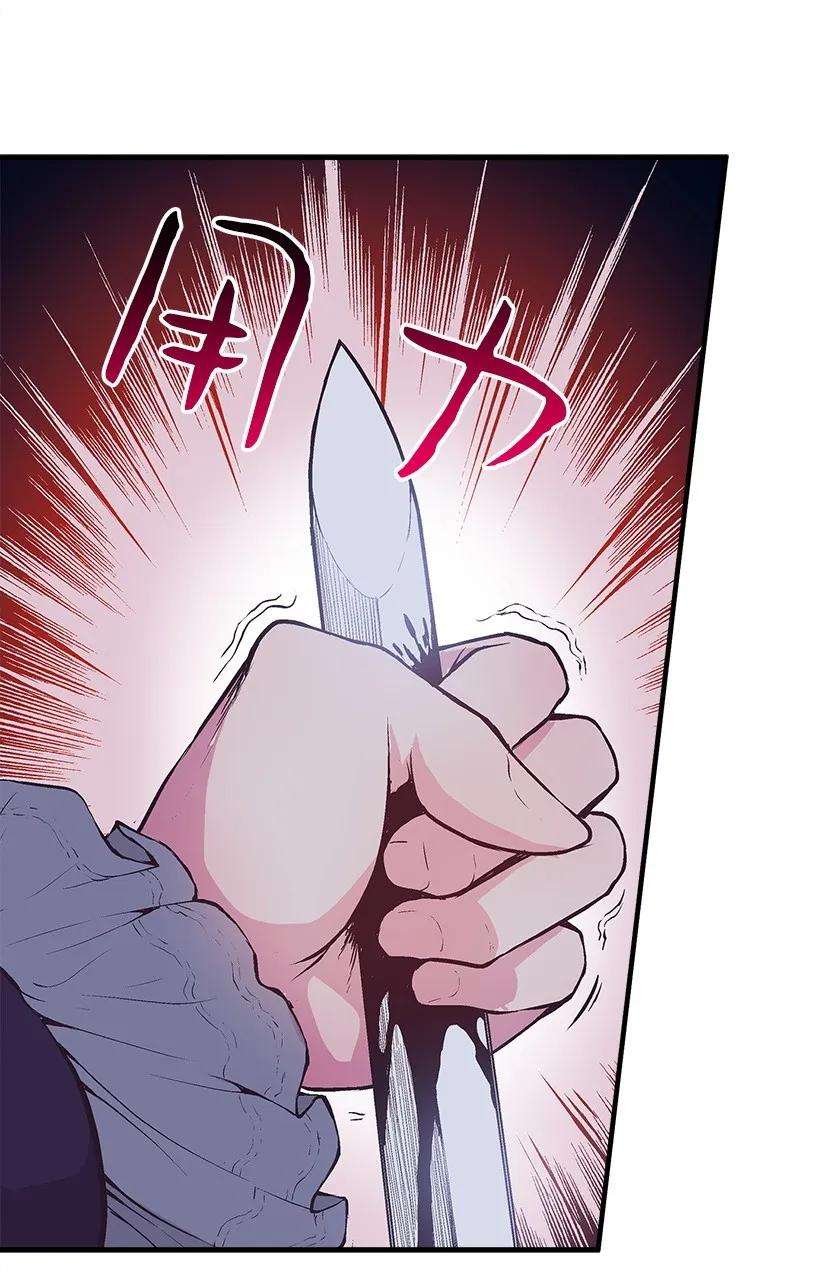 失落的公主25 脱险