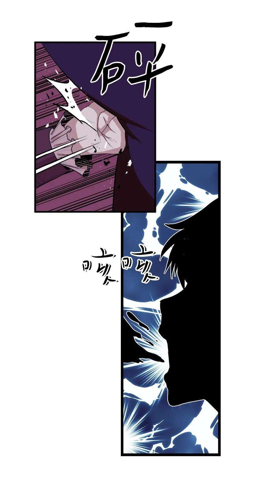 失落的公主25 脱险