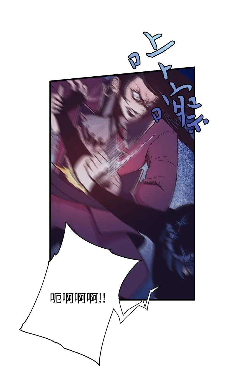 失落的公主25 脱险