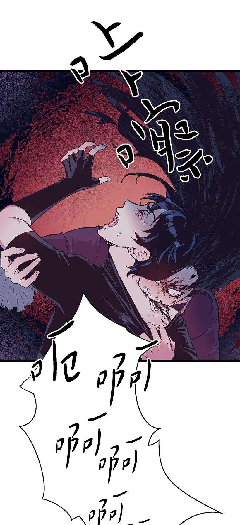 失落的公主25 脱险