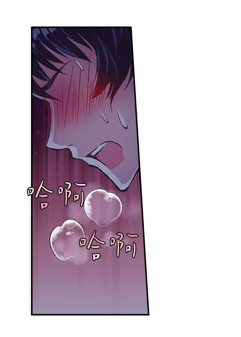 失落的公主25 脱险