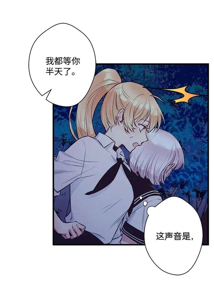 失落的公主25 脱险