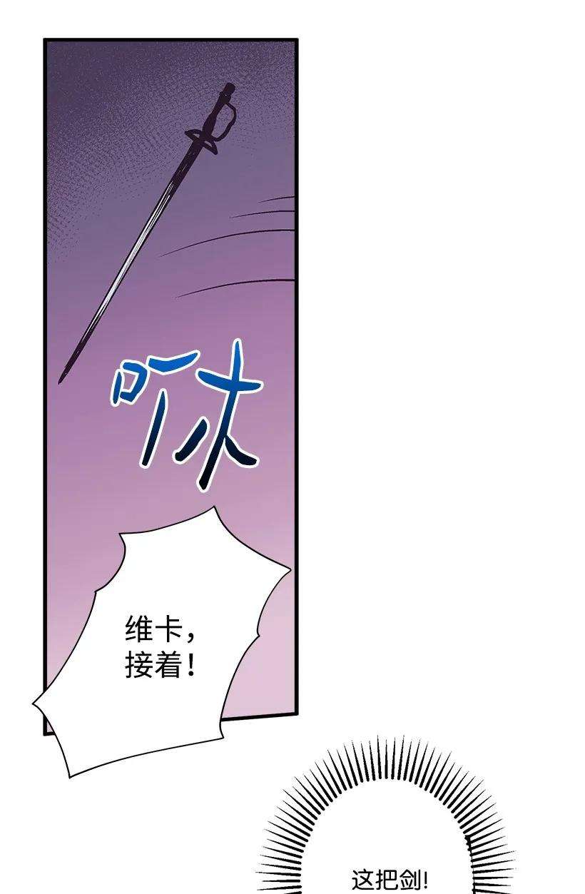 失落的公主25 脱险