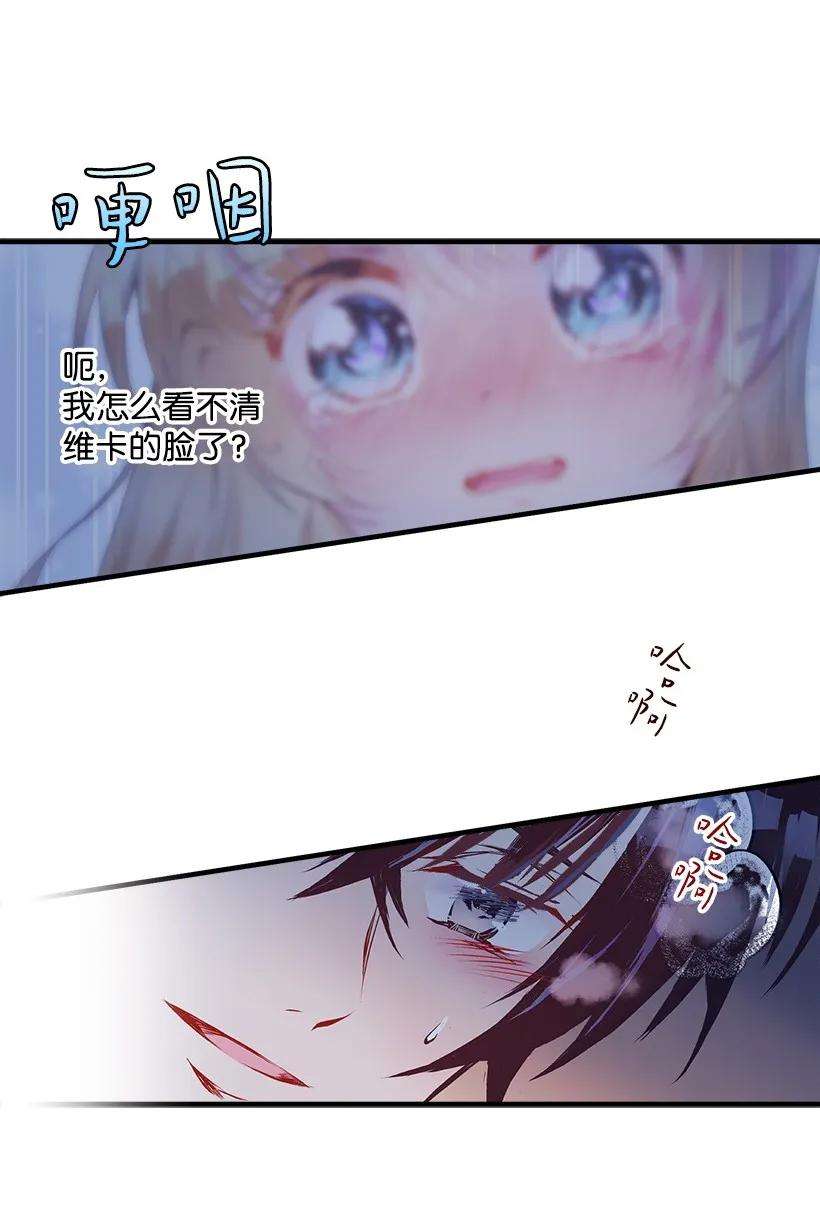 失落的公主25 脱险