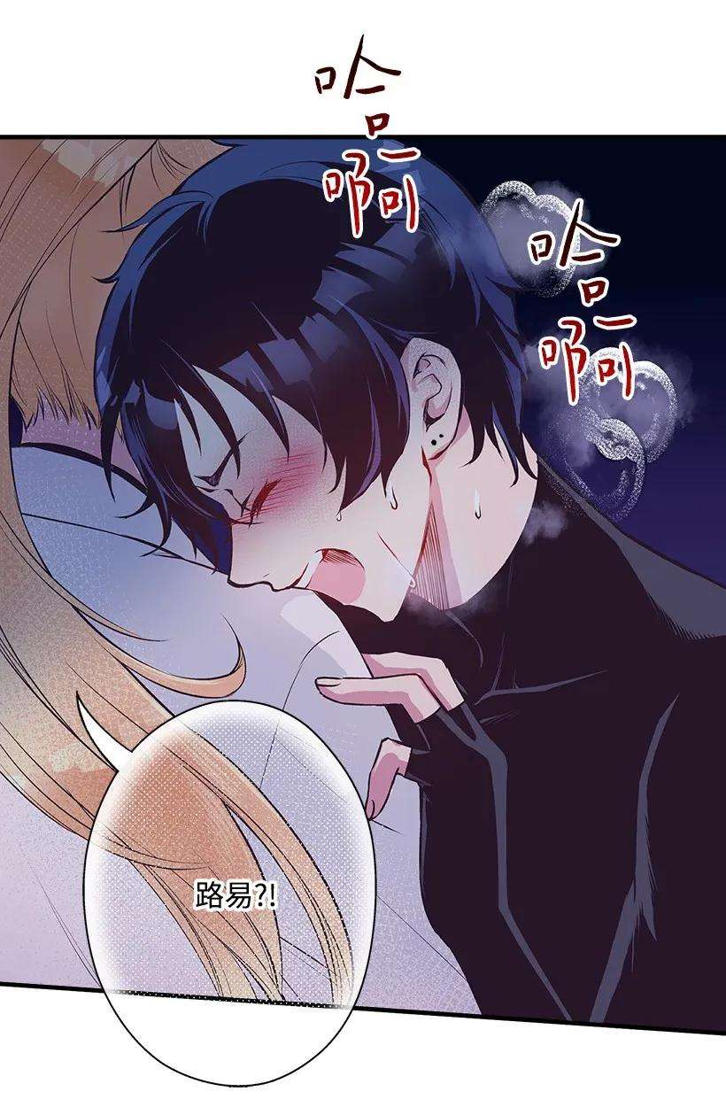 失落的公主25 脱险