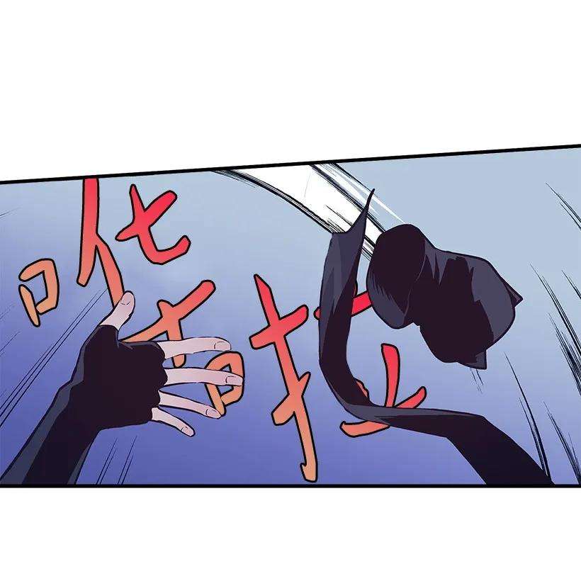 失落的公主25 脱险