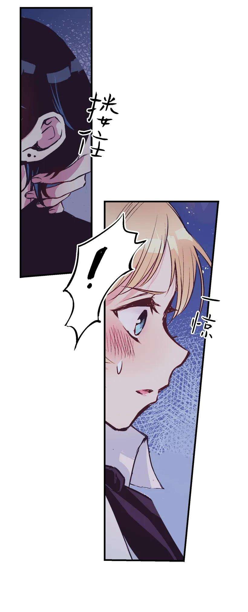 失落的公主25 脱险