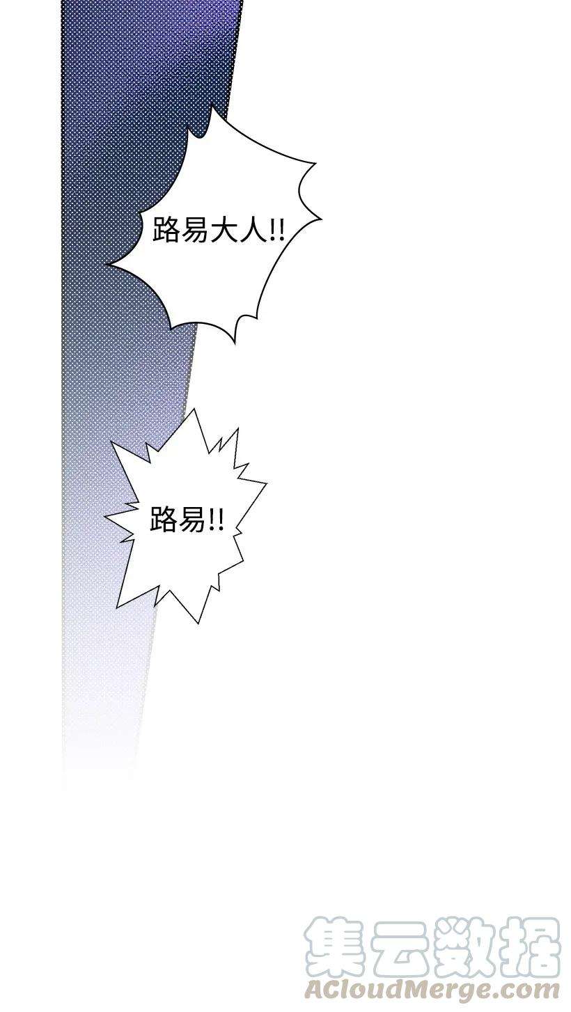 失落的公主25 脱险