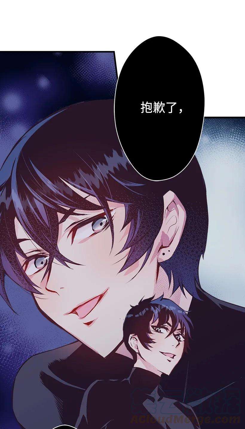 失落的公主25 脱险