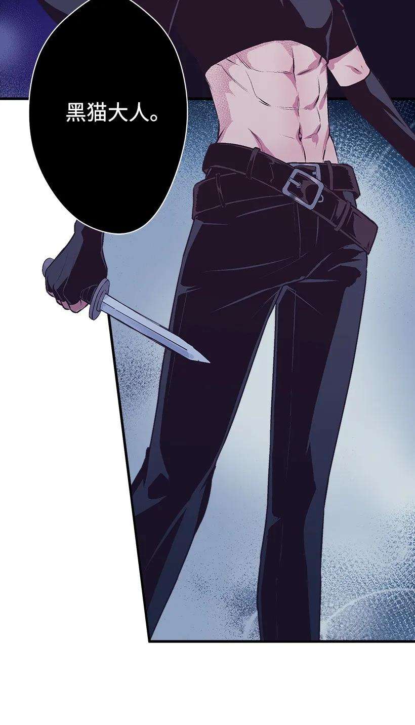 失落的公主25 脱险