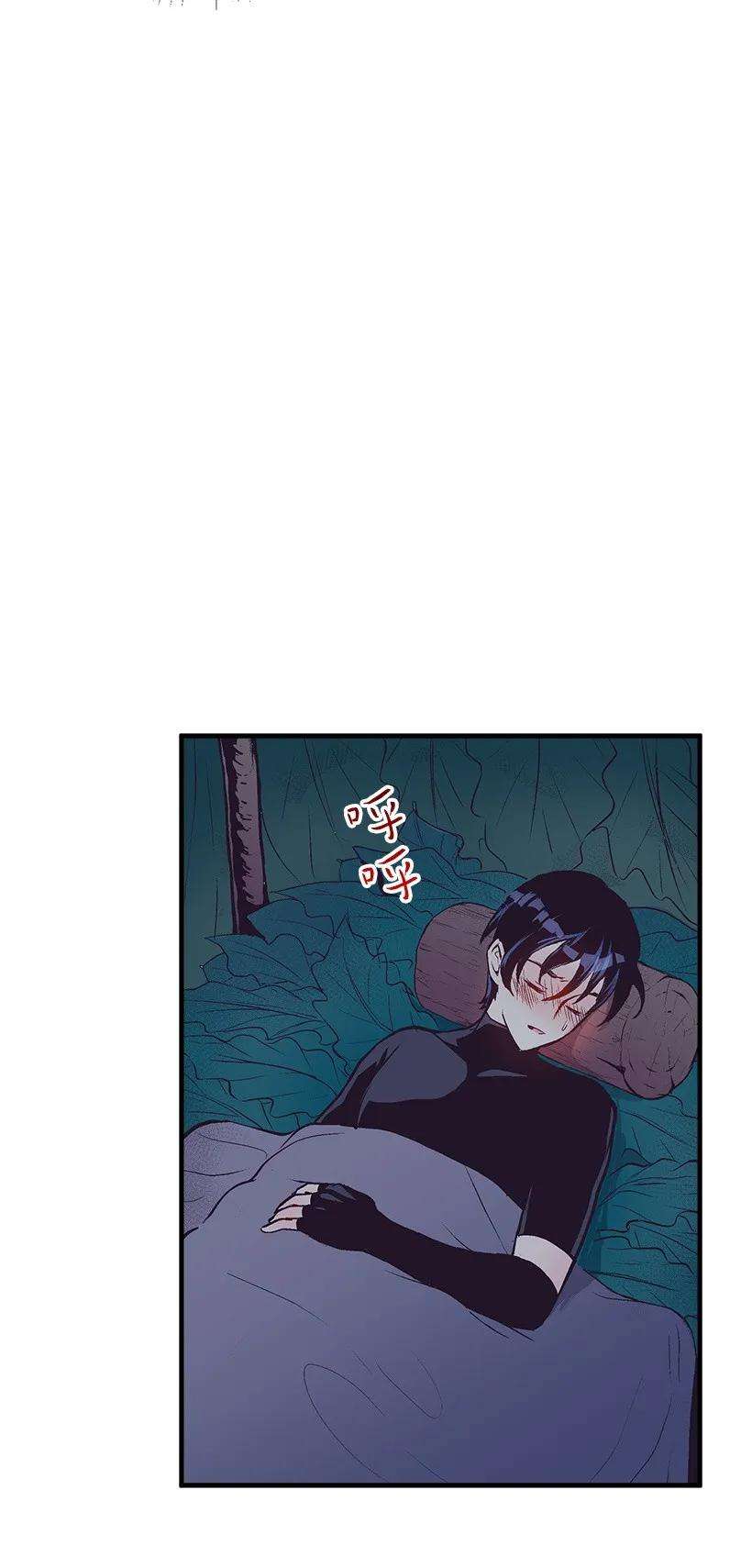 失落的公主26 救治