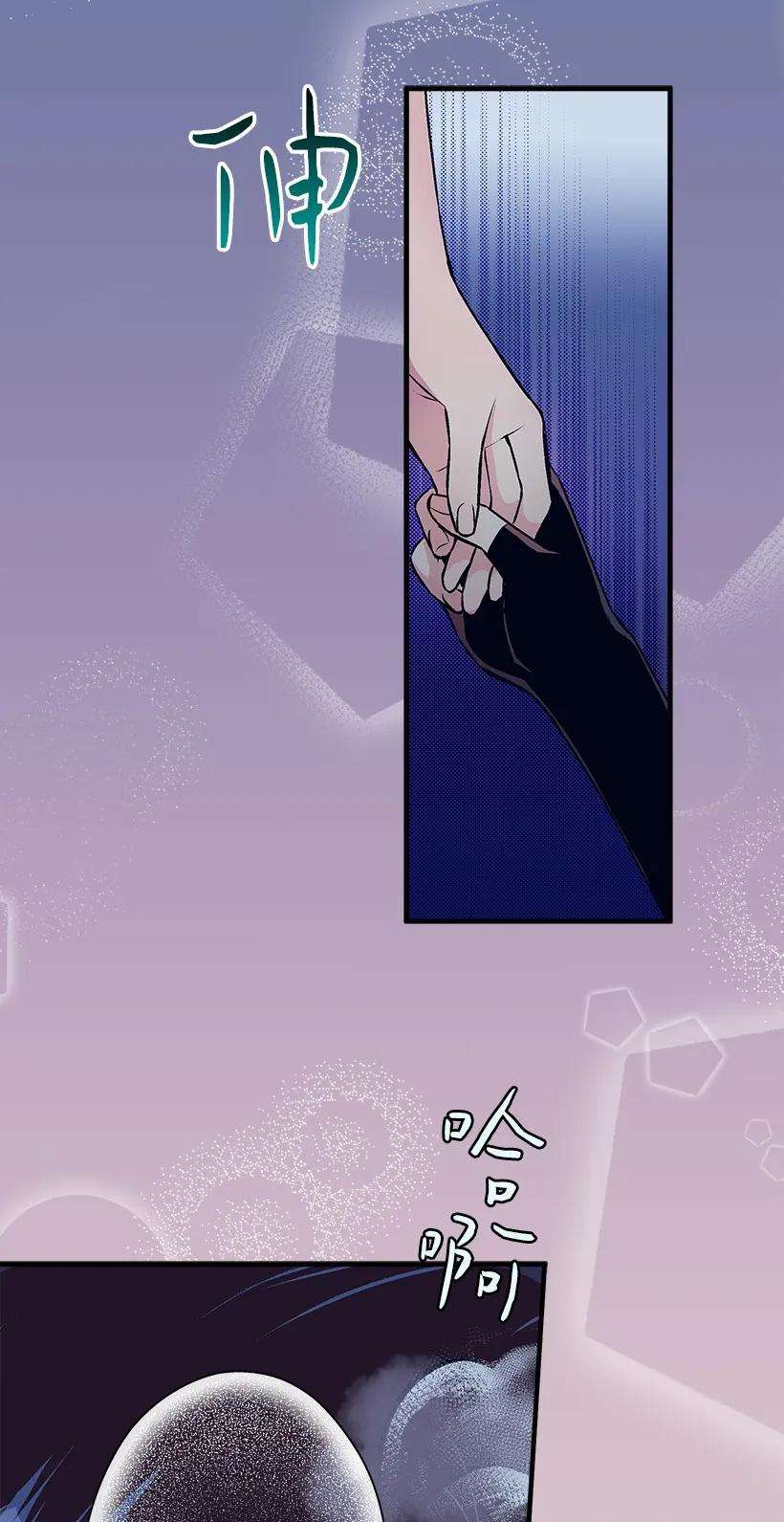 失落的公主26 救治