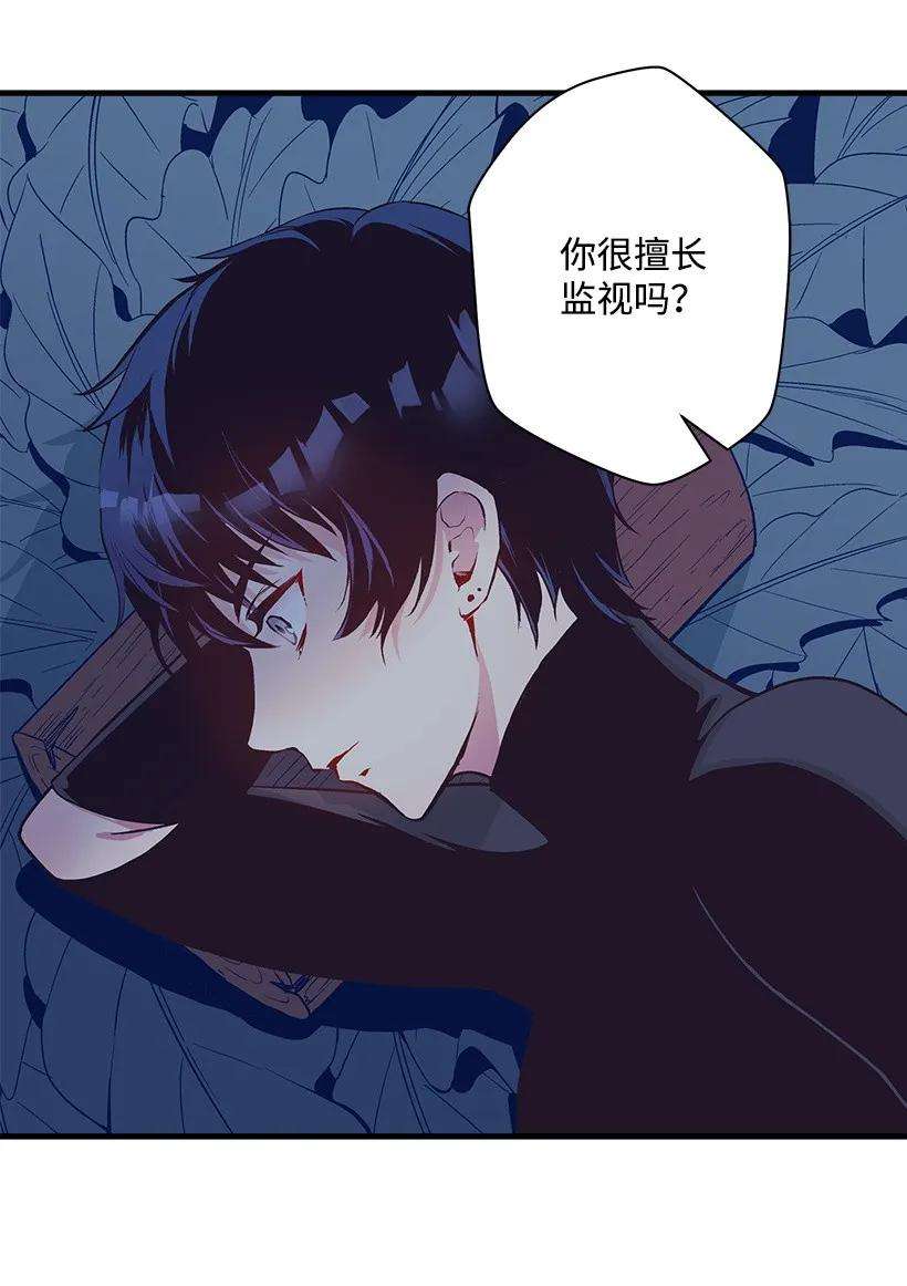 失落的公主26 救治